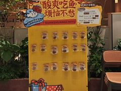 -新太二·鲜料川菜(晶耀前滩店)