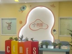 -竞思注意力·专注力·学习能力训练(天一广场中心)