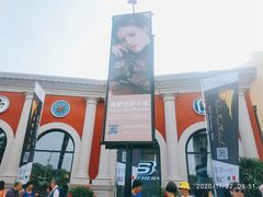 -佛罗伦萨小镇广佛名品奥特莱斯(疏港路店)