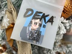 -DEKA大咔摄影·企业形象照·商务形象照拍摄(番禺南村万博店)