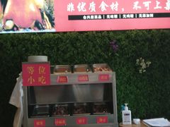 -合兴居烤鸭店