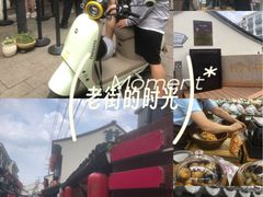 -葑门横街