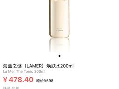-日上免税店(三径路t3店)