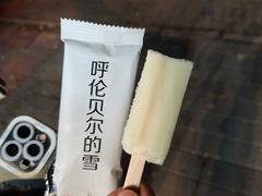 -很久以前羊肉串(朝阳路店)