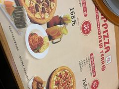 菜单-米斯特比萨(望京西园店)