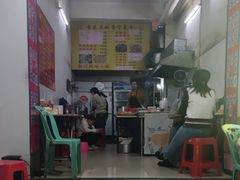 -潮汕小吃普宁炸豆干(华美苑小区店)