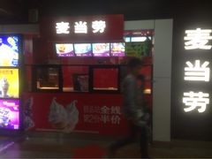 iphone_upload_pic-麦当劳(中山公园龙之梦店)