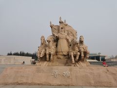 -晋国博物馆