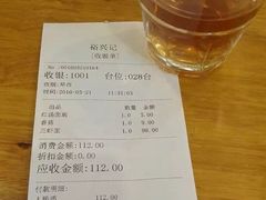 账单-裕兴记·三虾面(西北街总店)