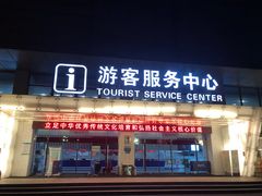 -绍兴启迪乔波冰雪世界