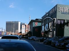 -开饭群岛