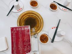 -洪运轩饭庄(北纬路店)