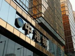 -香港皇家太平洋酒店