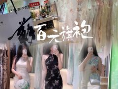 -港悦广场