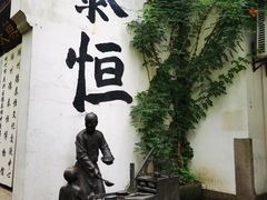 -衣裳街历史文化街区