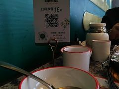 -新白鹿餐厅(松江开元地中海店)