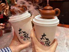 -山四砂锅(太原钟楼街店)