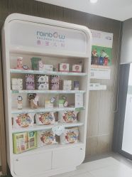 -睿宝儿科·眼科·口腔(杨浦新江湾城店)
