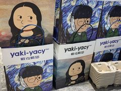 -雅克雅思(南湖东路店)