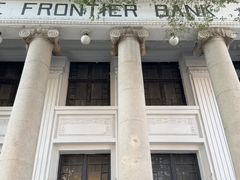 -沈阳金融博物馆