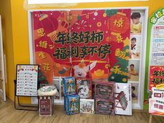 -培飞思维启蒙·益智游戏·科学探索(城西银泰店)