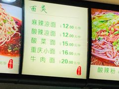 -林静小吃(复兴路店)