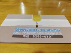 -顺姬冷面(长春旗舰店)