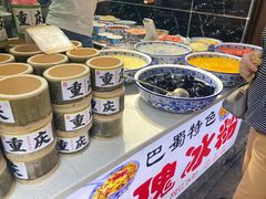 -磁器口古镇