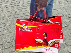 -舜华临武鸭·湖南零食特产(三王街店)