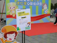-优嘉托育·早教(宁波宏泰广场店)