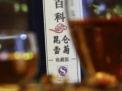 -唐人祥·茶馆(总店)