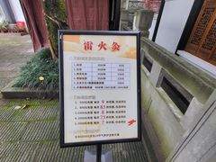 -关岳庙