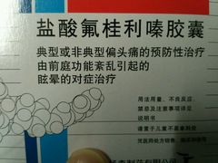 -苏州市立医院(白塔院区)
