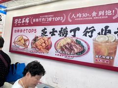 -孖记茶档·热腾茶餐(乐峰店)