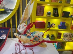 -国际非物质文化遗产博览园