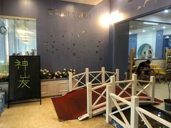 -雅逸居海鲜小厨