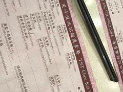 -池记(尖沙咀店)
