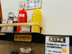 -盛记粥面(佐敦店)