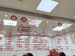 -常州糕团店(北大街新世纪商城店)