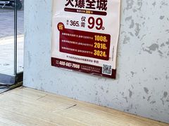 -筋骨堂热敷推拿按摩(雅居乐店)