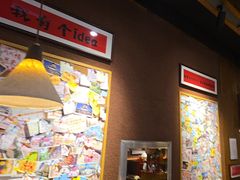 -巴卤社老火锅(财富店)
