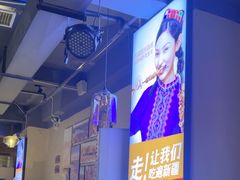 -西域阿里马新疆菜·清真(桂花路店)