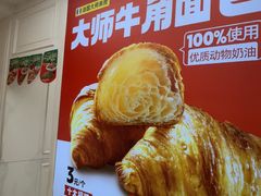 -味多美蛋糕(丰台医院店)