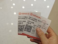 -CMC大光明影城(莲花店)