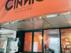 门面-CIN CIN CANTINA&BAR