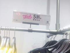 -URBAN REVIVO(欢乐海岸购物中心店)