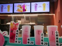 -果呀呀(国金街店)