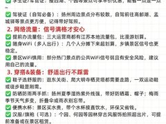-陈记菜馆·非遗淮扬菜(东关街教场店)