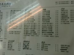 -刘森记面家(桂林街店)