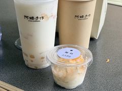 -阿嬷手作(深圳万象天地店)